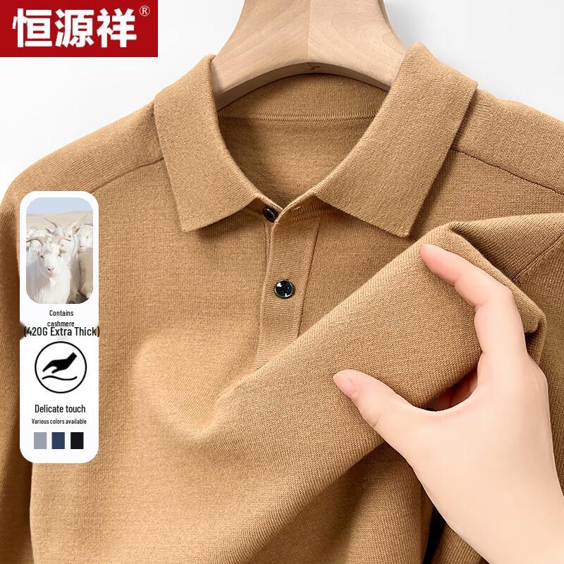 Hengyuanxiang Herren Herbst/Winter Kaschmir-Mischung Pullover mit Kragen