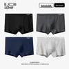 B.JOBSEN Men's 7A Antibacterial Cotton Boxer Briefs (2-Pack)