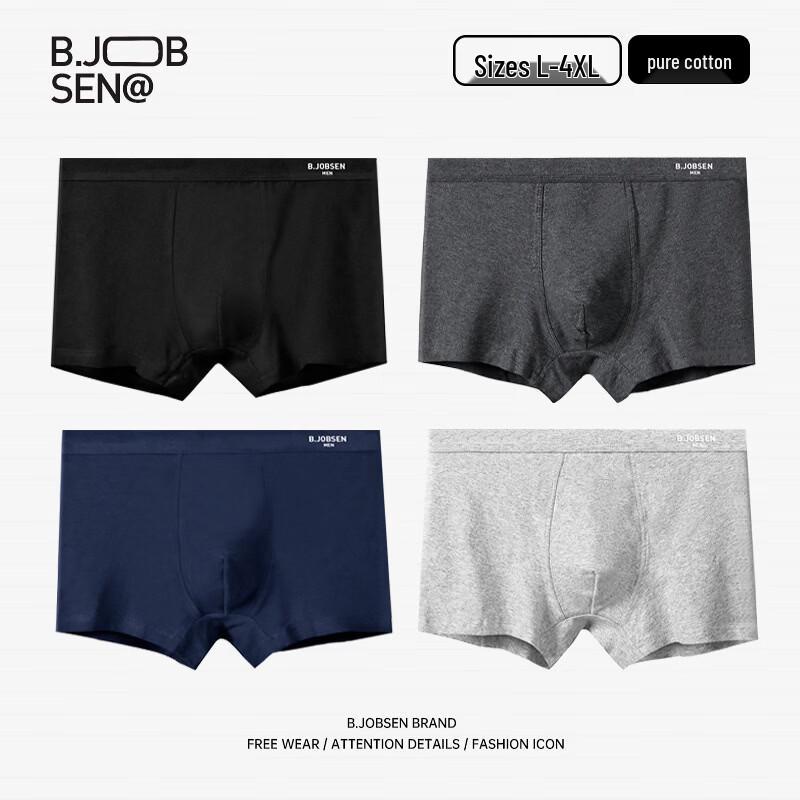 

Мужские антибактериальные хлопковые боксеры-брифы B.JOBSEN 7A (2-Pack) XL