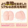 Hatopura HIP Masturbator Masturbator Adult Adult Goods HON-MONO