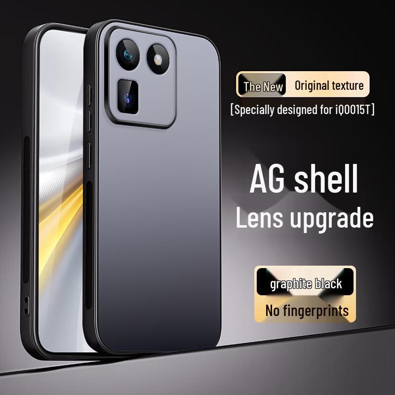 iQOO 15T AG Frosted Protective Phone Case iQOO 15T
