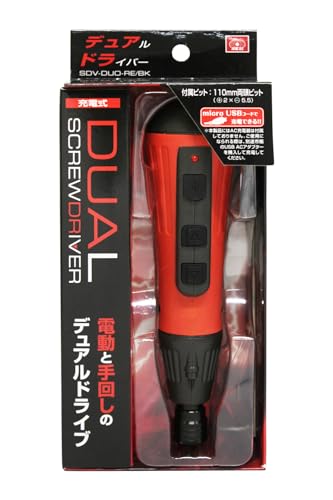 SK11 Wiederaufladbarer Doppel-Schraubendreher, Elektrisch und Kurbel, USB-Laden, SDV-DUO-RE/BK, Rot