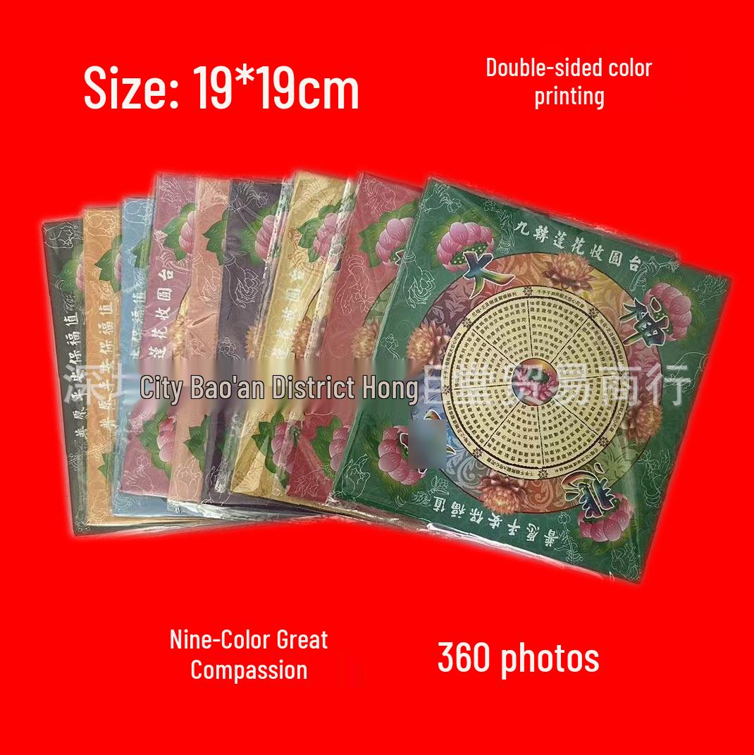 Nine-Turn Lotus Great Compassion Mantra Origami, Double-Sided Color, 360 Sheets. Paper