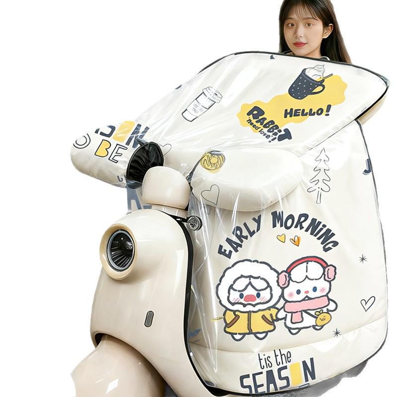 Electric Motorcycle Windshield Cover, Fleece-Lined, Thickened, Waterproof & Windproof, Warm with Tempered Film Style.