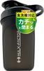 Hulk Factor Protein Black Dishwasher-safe Shaker, 300ml, Small, Click-Close,