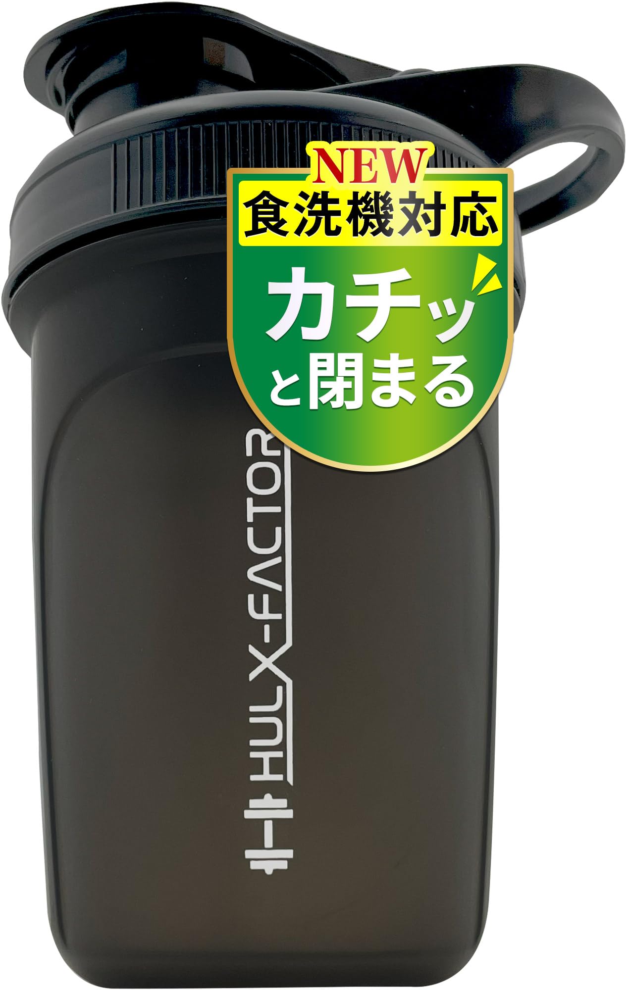 

Hulk Factor Protein Black Dishwasher-safe Shaker, 300ml, Small, Click-Close,