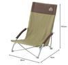 LOGOS Life High-Back Cross-Back Chair, Pocket Plus (Brown) 73173084