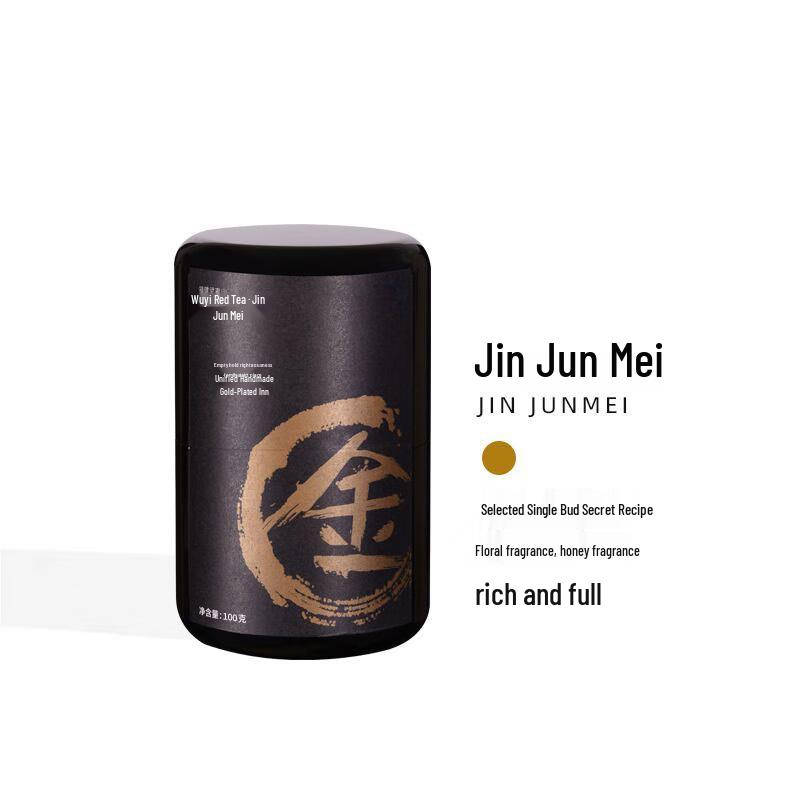 Ou Ye Jin Jun Mei Black Tea
