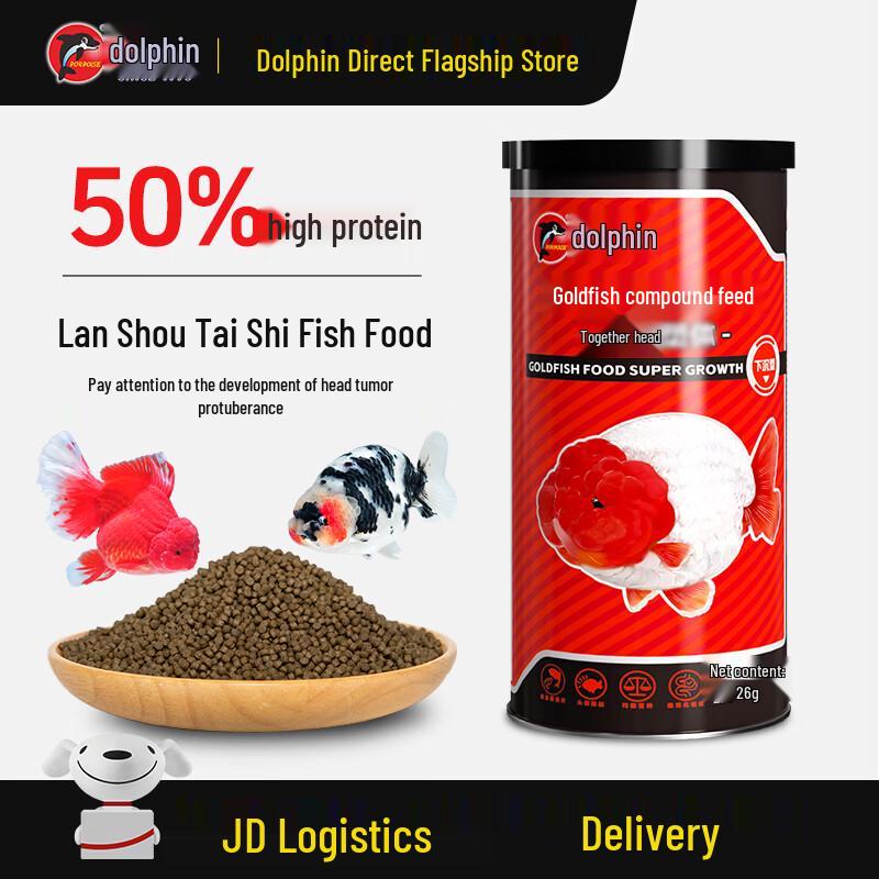 High-Protein Sinking Goldfish Food for Head Growth