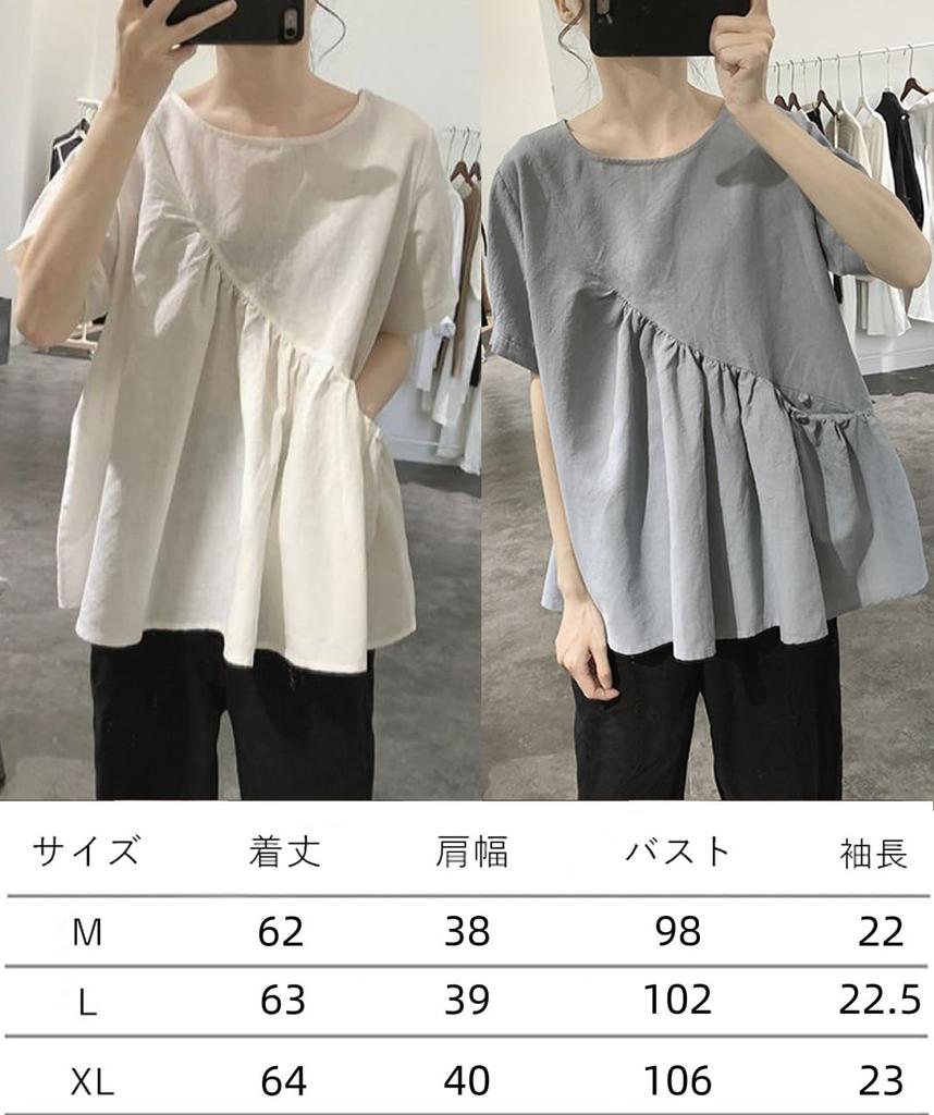 chiffon short simple [TASOGARA] T-shirt, adult, blouse, women's, sleeve, figure-covering top, autumn, summer, stylish, shirt, neat, (JP, alphabet, XL,