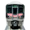 KATO N Gauge 227 Series 500 Urara 2-Car Set, Model Train, 10-1908