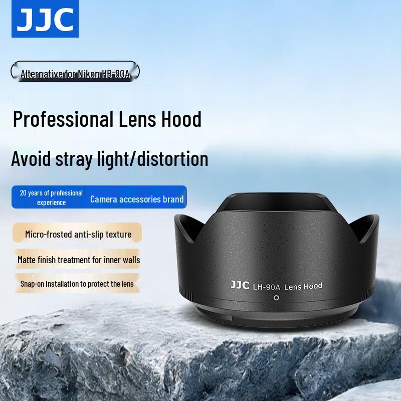 Бленда JJC LH-90A для объективов Nikon Z 50-250mm и 50mm f/1.8S