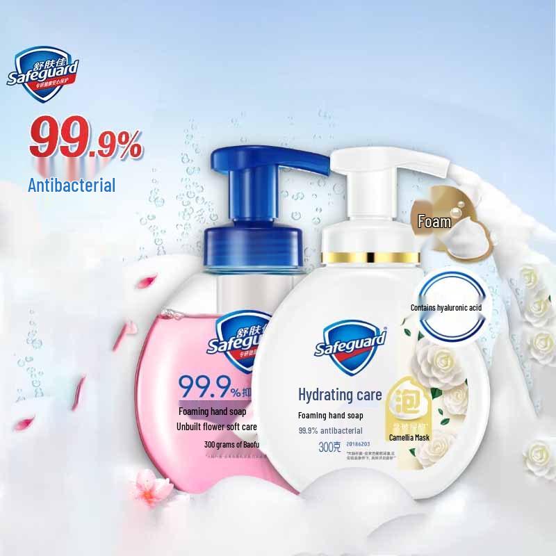 

Safeguard Antibacterial Foam Hand Soap Set