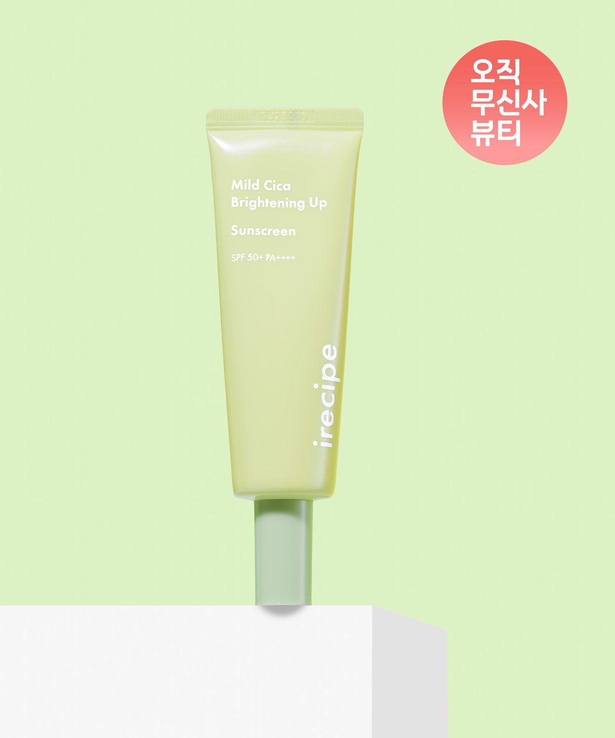 Mild Cica Brightening Up Sunscreen 50ml SPF50+, PA++++