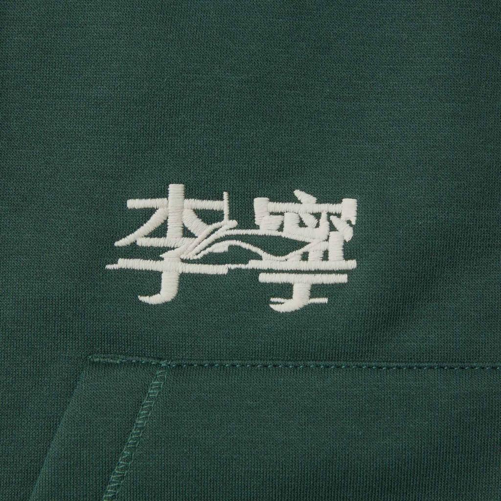 Li Ning Sports Fashion Series Anti-Static Anti-Bacterial Warm Comfortable Casual Simple Fleece Hooded Zipper Cardigan Sweatshirt AWDUC87-7