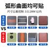 Factory Metal Round Tube Sticker Custom Decorative Leather Hot Pressing Arc Fit PU Leather Non-slip and Wear-resistant