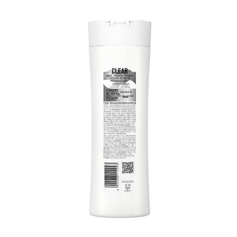 Clear Anti-Dandruff Oil Control Scalp Care Shampoo