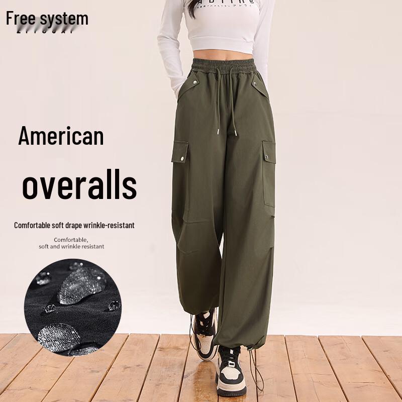 Women's Autumn High-Waist Parachute Cargo Pants