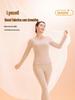 Hengyuanxiang Women's Antibacterial Cloud Velvet Thermal Underwear Set