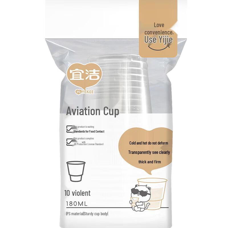 Yekee 180ml Disposable Hard Plastic Cups, 20-Pack