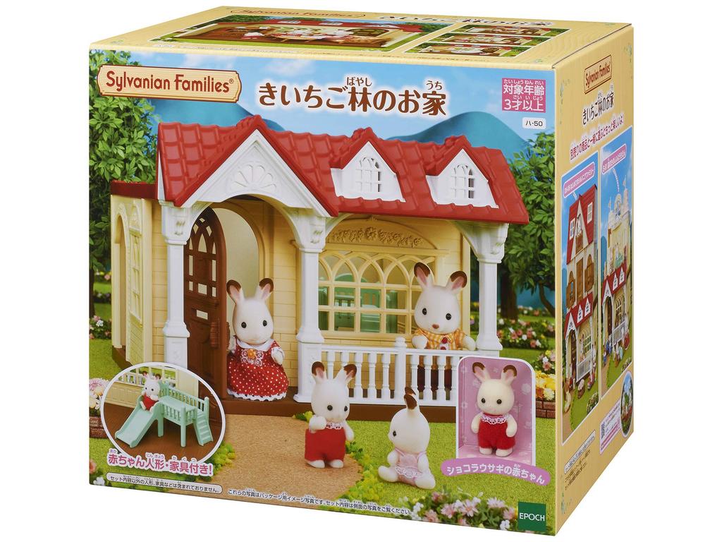 Sylvanian Families Haus Wald ST Mark Zertifiziert Ab 3 Jahren Spielzeug Puppenhaus Sylvanian Families Epoch EPOCH [Erdbeerhaus] Ha-50