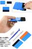 LIKENNY Squeegee Car Wrapping Film Application Tool Kit Plastic Scraper Application Tool Kit Car
