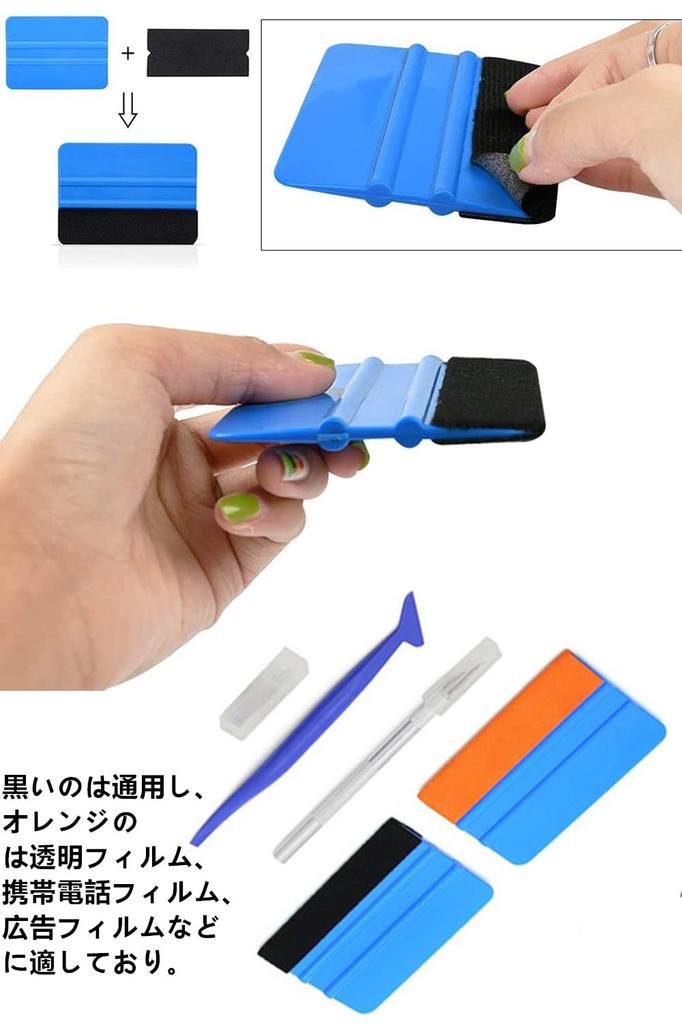 LIKENNY Squeegee Car Wrapping Film Application Tool Kit Plastic Scraper Application Tool Kit Car