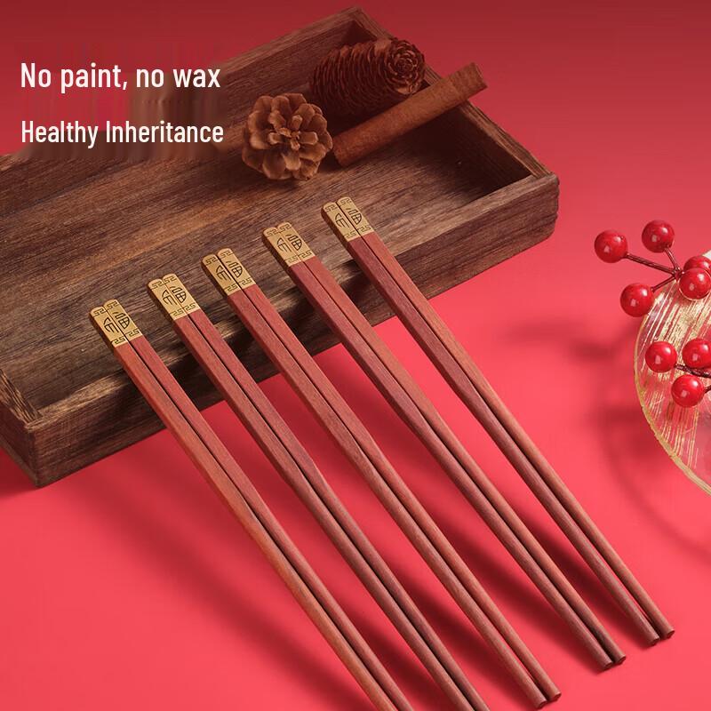 ZISIZ Red Sandalwood Chopsticks, Golden Fortune Tip, 10 Pairs