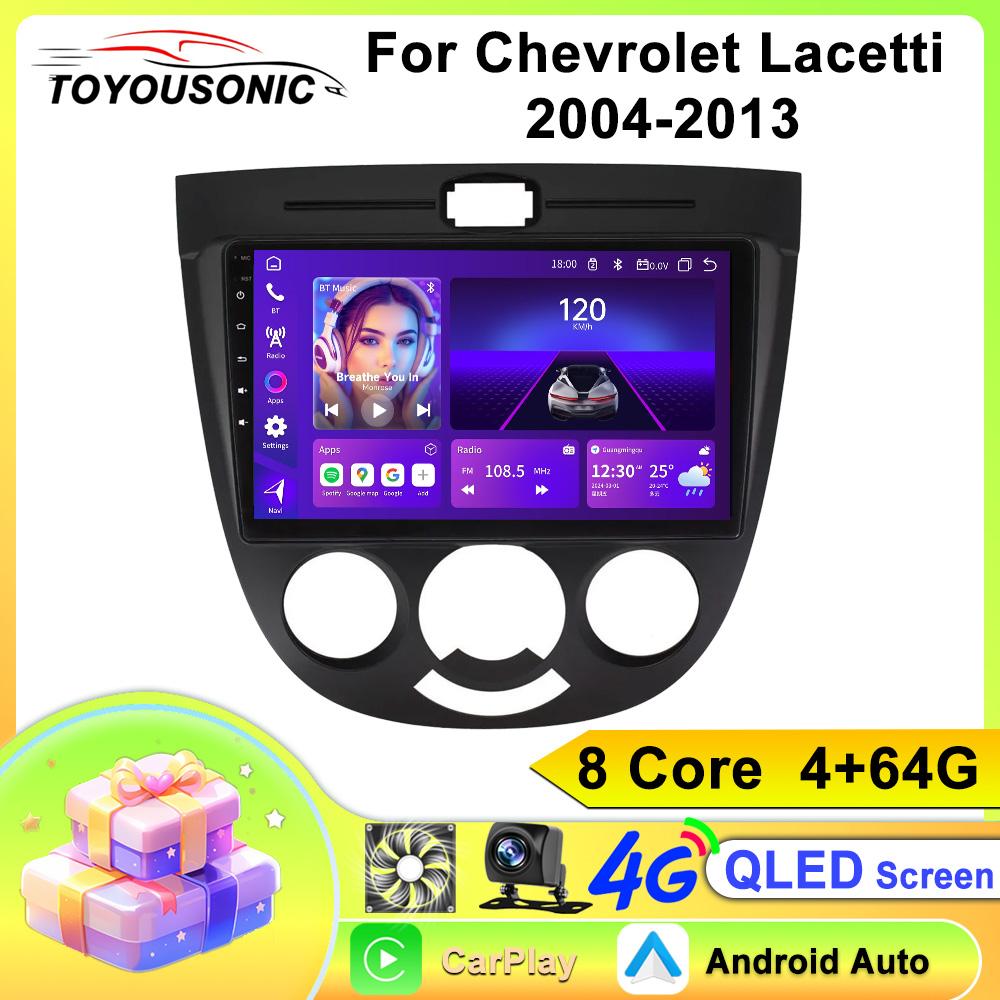 X-REAKO Car Video Player for Chevrolet Lacetti 2004-2013 GPS Navigation Built-in Dsp Carplay Autoradio Android Head Unit