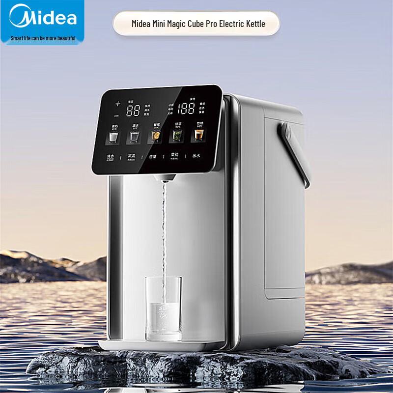 Midea Little Magic Cube Pro 5L Electric Hot Water Dispenser CN plug (adapter included)