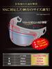 RunWind Arai VAS-V MV Shield, Dedicated Anti-Fog Sheet, Pin Lock Sheet, Compatible with Anti-Fog Shield (Dimmable)