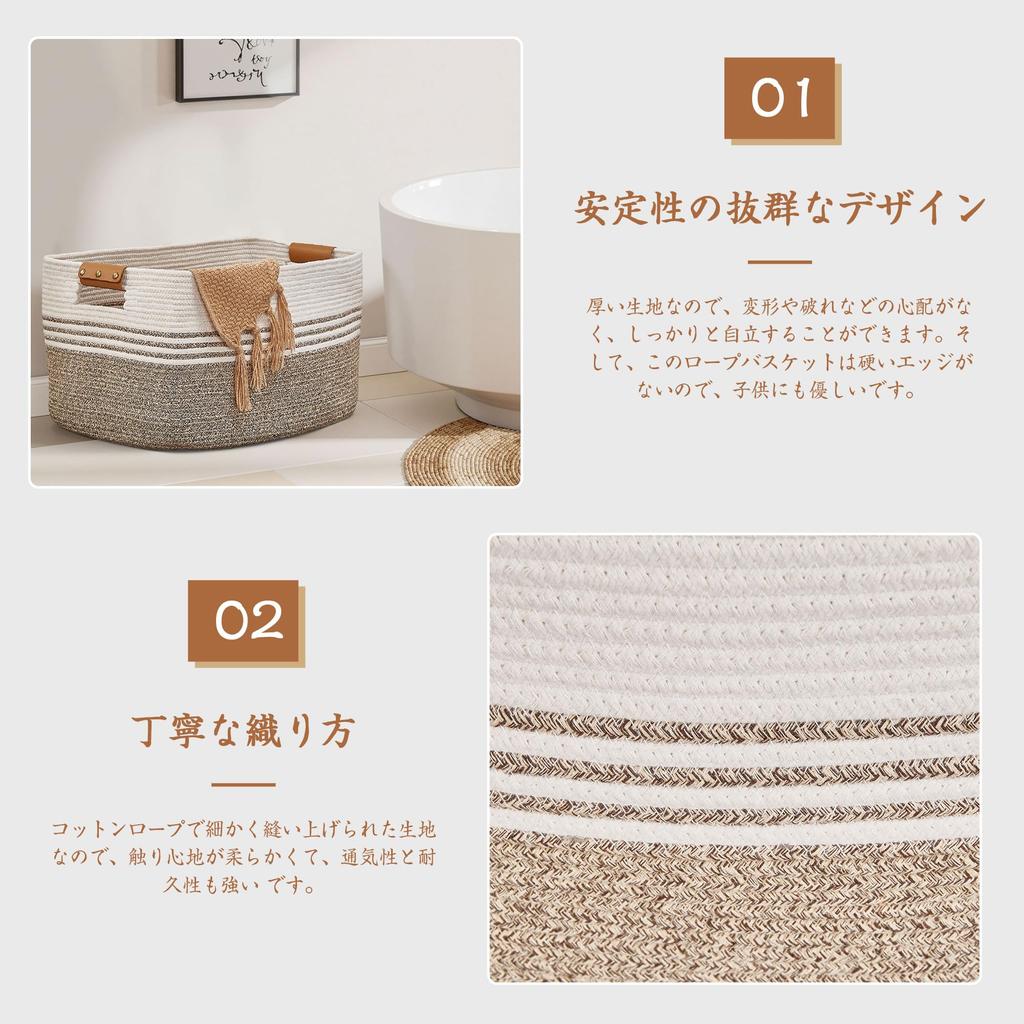 VECELO Rope Basket, Laundry Basket, 55cm Wide x 43cm Deep x 30cm High, Leather Handle, Woven, Large Capacity, Simple Design, Natural Cotton, Easy to