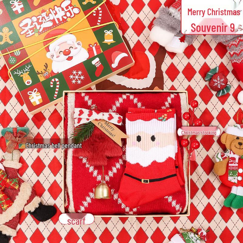 Colorful Christmas Gift Box