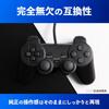 The Feel of Those PS2 Compatible with PlayStation 2 and Vibration Analog 4 Colors [Relive Days!] Controller, Wired, PS1, Function, Compatible, (Clear