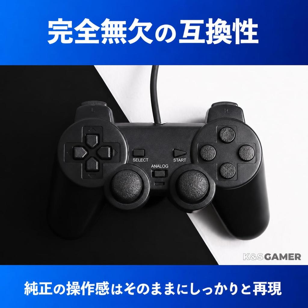 The Feel of Those PS2 Compatible with PlayStation 2 and Vibration Analog 4 Colors [Relive Days!] Controller, Wired, PS1, Function, Compatible, (Clear