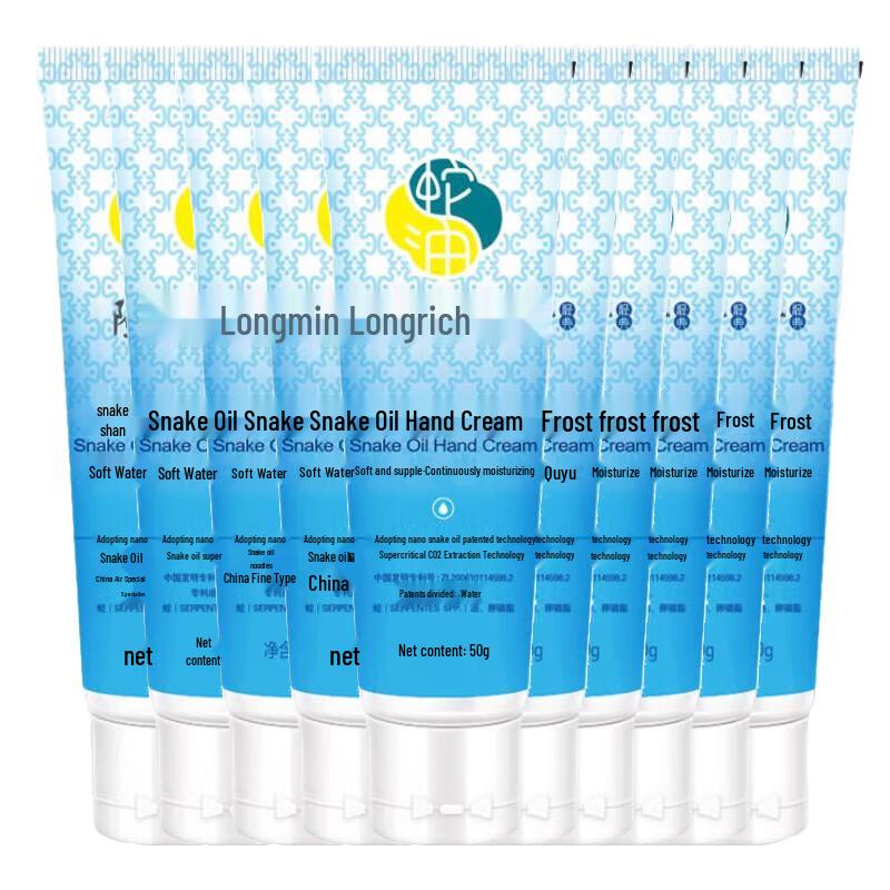 

Longrich Snake Oil Hand Cream