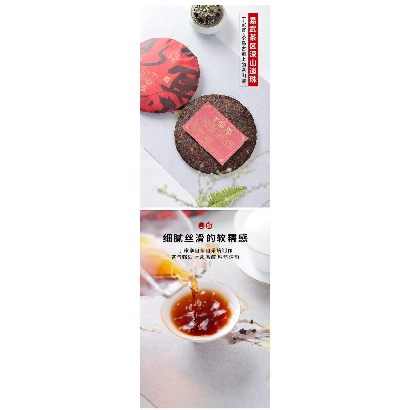 Puerh Tea Pu'er Ripe Tea Cake 357g Ding Jia Zhai Ripe Shu Pu Er Tea Cake