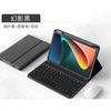 Magnetic Detachable Bluetooth Keyboard Case MatePad 11.5 With Pen Slot Wireless Mouse Compatible Redmi Pad 2