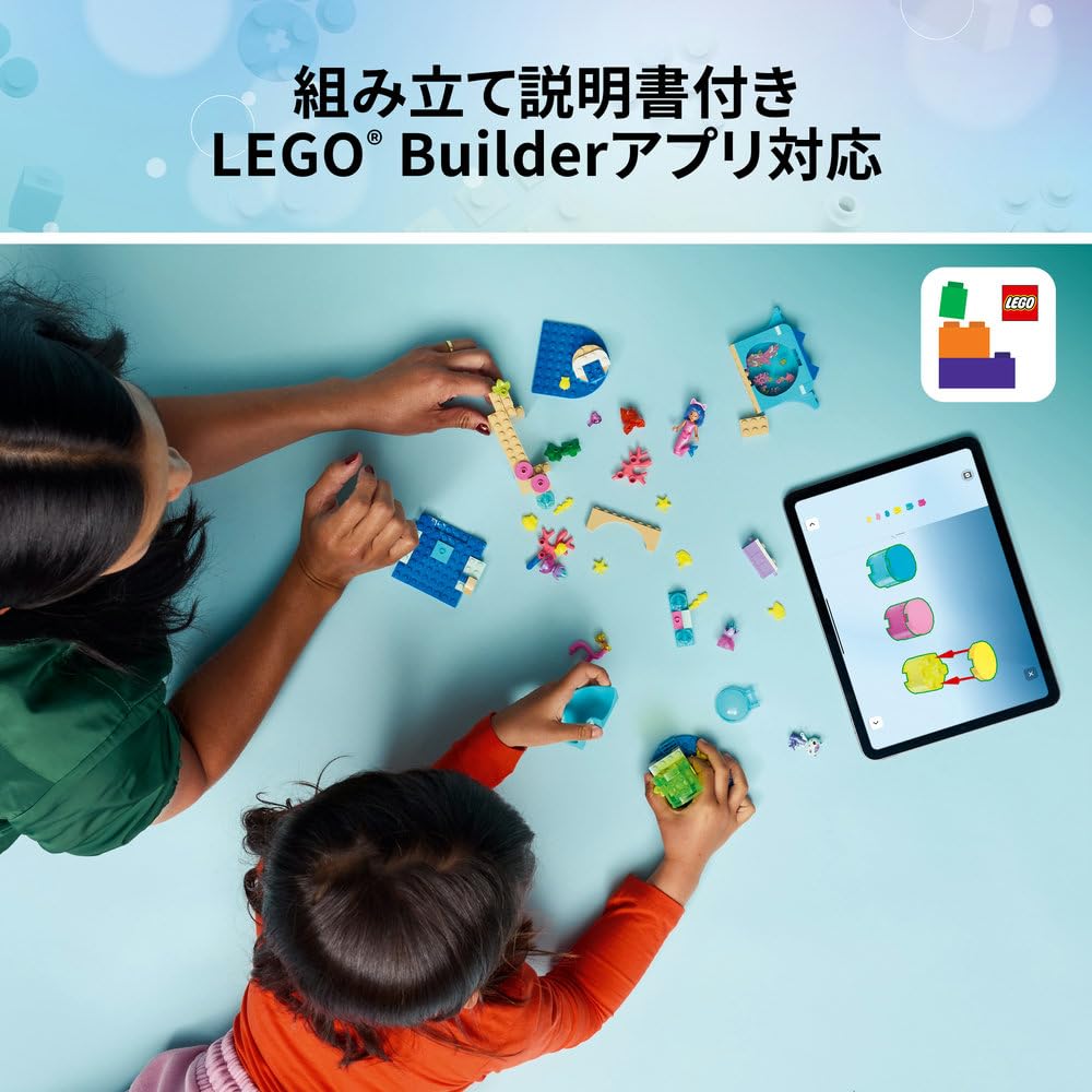 LEGO Gabby's Dollhouse: Mermaid Gabby's Aquarium Adventure - Toy, Birthday Present, Building Blocks, Educational Toy for Boys and Girls, Ages 4, 5, 6,