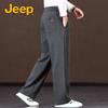 Men's Casual Cotton Straight-Leg Trousers