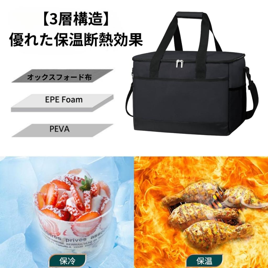 Large Capacity 35L Cooler Foldable Cooler Shopping Basket Soft for Black Bag, Box, Bag, Cooler, Waterproof, Outdoors, Camping, Shopping,
