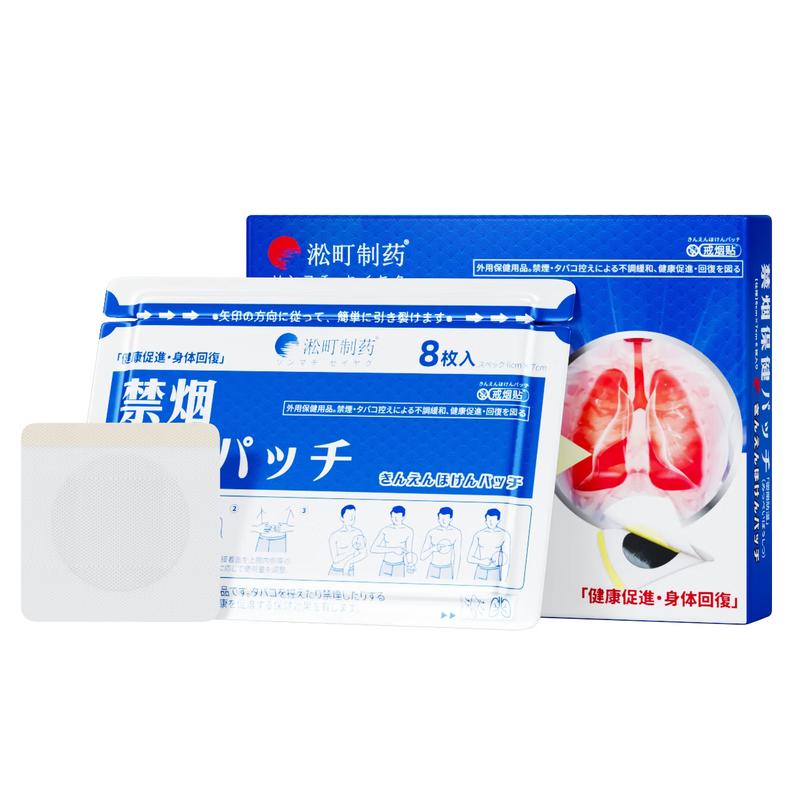 Мужские пластыри Songting для отказа от курения