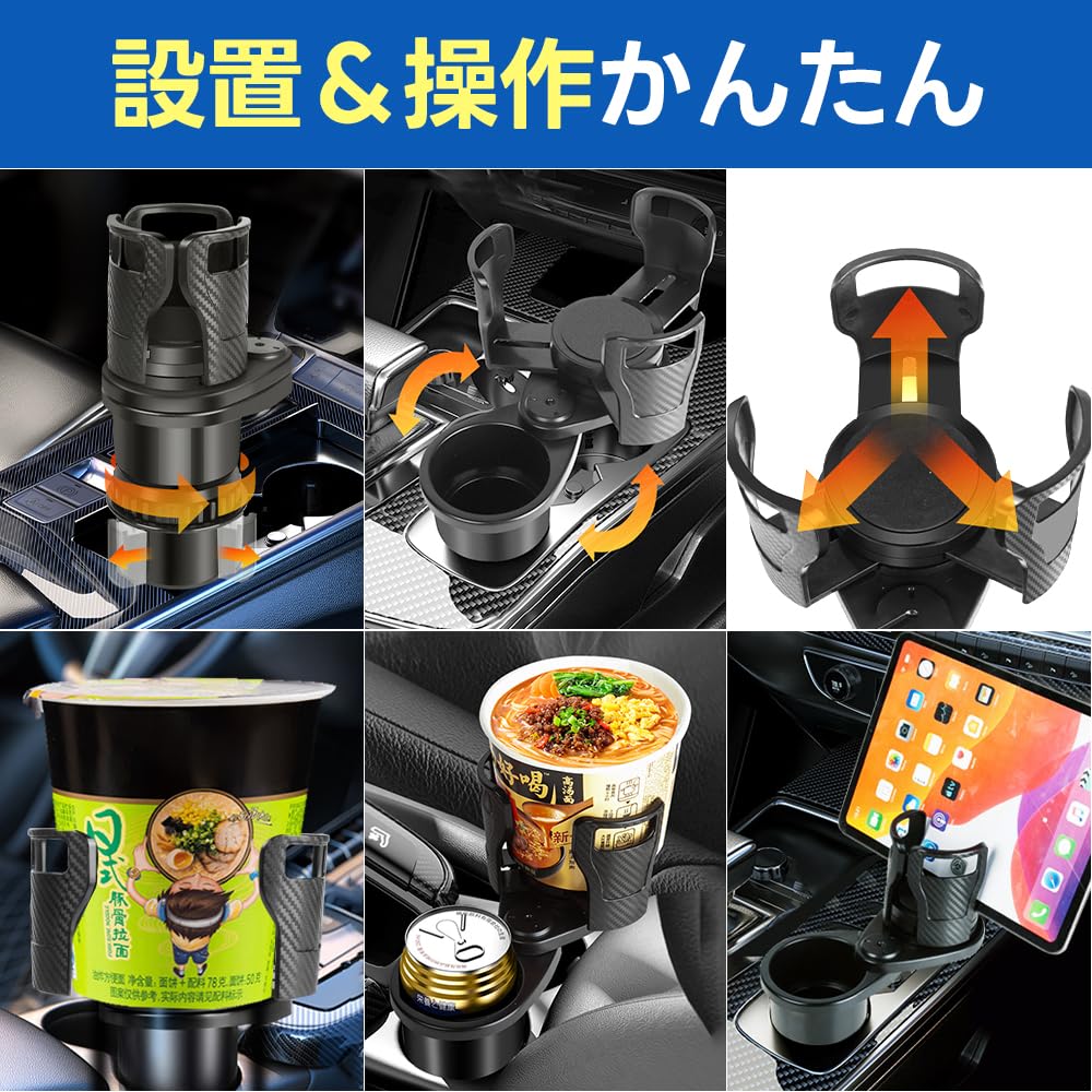 Drink Holds 2 Car Cup Adjustable Cup Tablet 2-in-1 Holder, Cups, Holder, Size, Noodles,