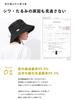 UV Kokagel Polyjute Hat [Casual Box] 99.9% Protection, Heat-Shielding [Free Size/Pink] -10°C (-10°C)