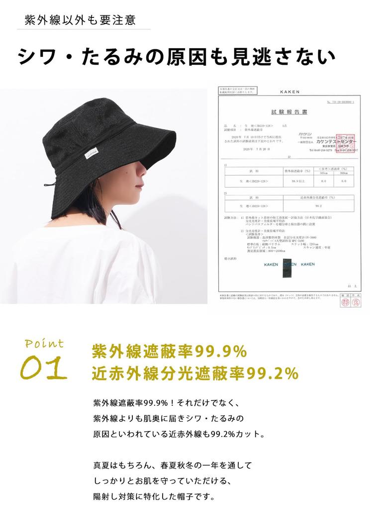 UV Kokagel Polyjute Hat [Casual Box] 99.9% Protection, Heat-Shielding [Free Size/Pink] -10°C (-10°C)