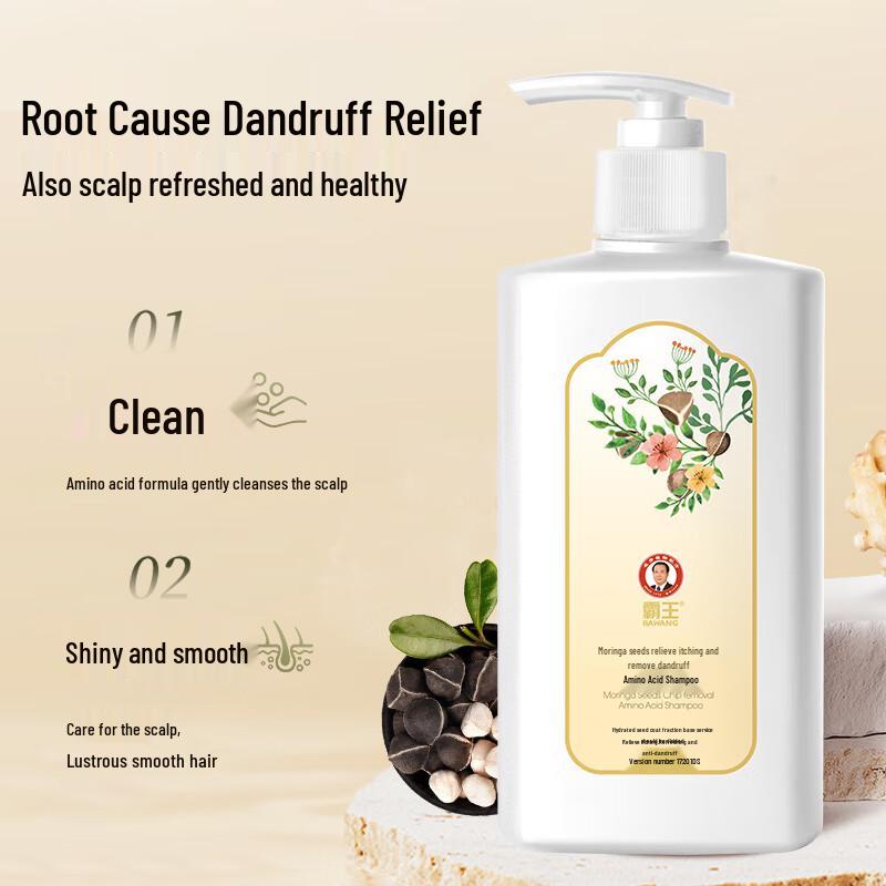 BaWang Moringa Seed Amino Acid Anti-Dandruff & Itch Relief Shampoo