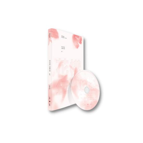 BTS 3º Mini Álbum em The Mood for Love PT.1