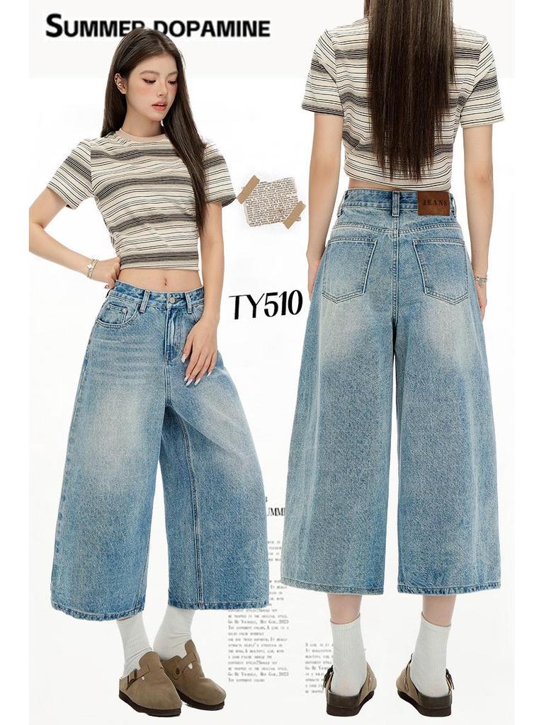 Women's Spring/Summer 2026 Light Blue Wide-Leg Jeans - Trendy, Slimming, Casual, and Fashionable.