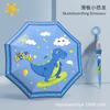 Child safety umbrella sun protection for primary school students 3-12 years old baby girl boy umbrella