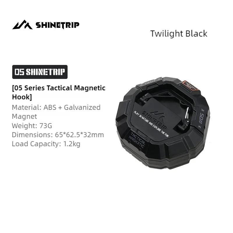 Shinetrip 05 Series Tactical Double-sided Magnetic Hanging Buckle Camping Canopy Fixator Multi-functional Hanging Suction Cup